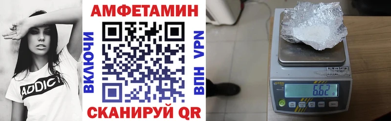 АМФ Розовый  Кукмор 