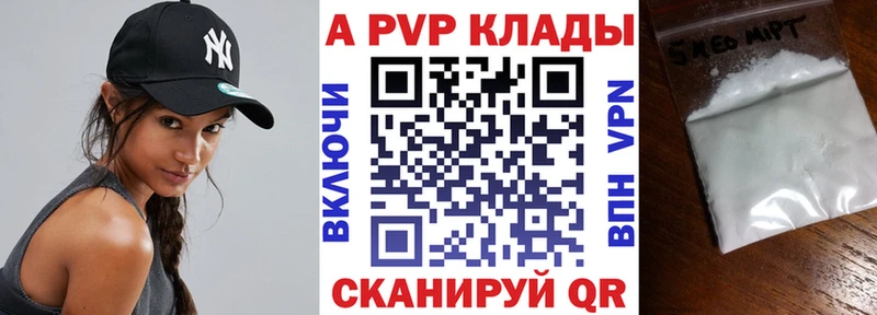 A-PVP VHQ  что такое   mega сайт  Кукмор 