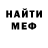 КЕТАМИН VHQ Bogdan Gulovati