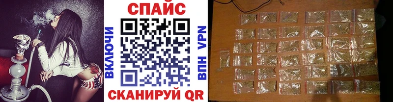 БУТИРАТ GHB  Кукмор 