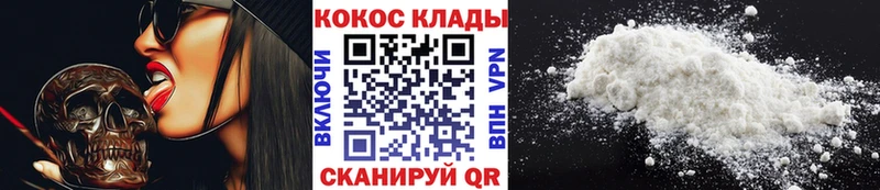 COCAIN Боливия  закладки  Кукмор 