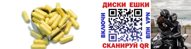ЭКСТАЗИ 280мг Кукмор