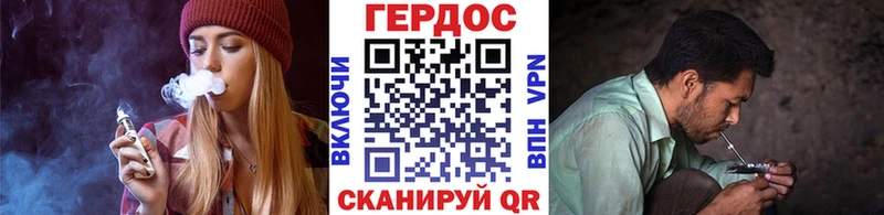 ГЕРОИН белый  KRAKEN вход  Кукмор 