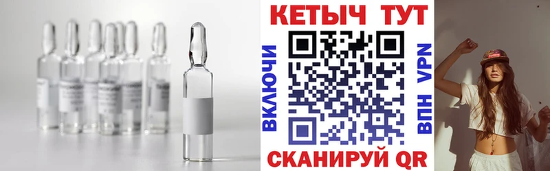 Кетамин VHQ  Кукмор 