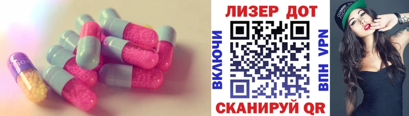 kraken зеркало  купить наркотики цена  Кукмор  Лсд 25 экстази кислота 