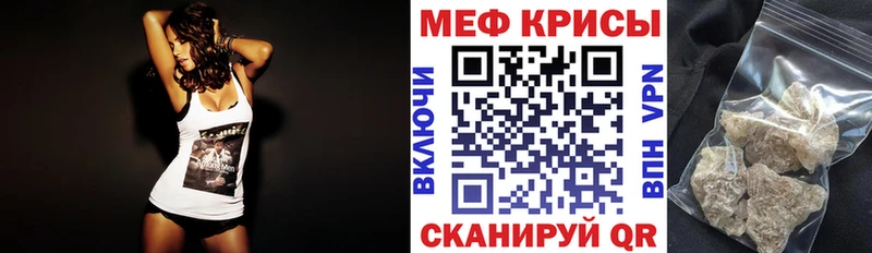 кракен сайт  мориарти телеграм  Кукмор  МЕФ VHQ  закладки 