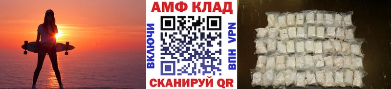 Первитин винт  купить наркоту  Кукмор 