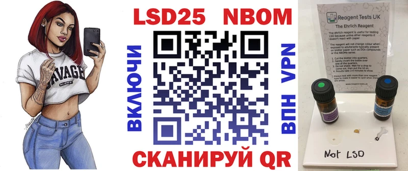 Наркотические марки 1,5мг  Кукмор 